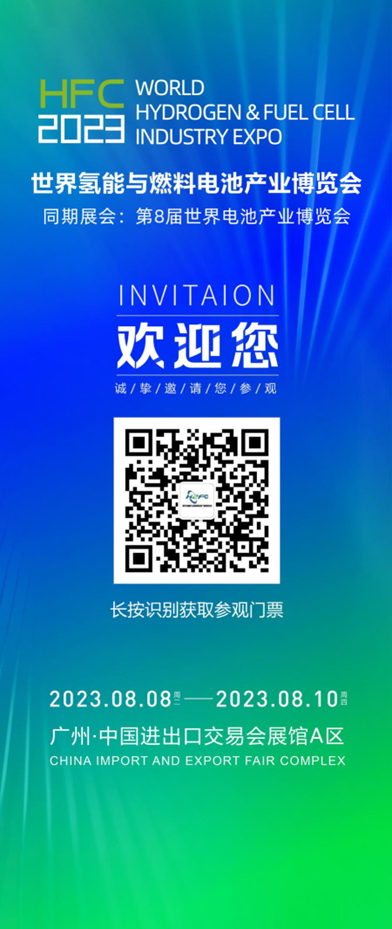 ΢��ͼƬ_20230719115333