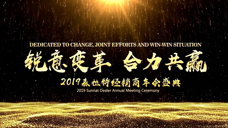 2019ɭ���ؾ��������ʢ��Բ����Ļ