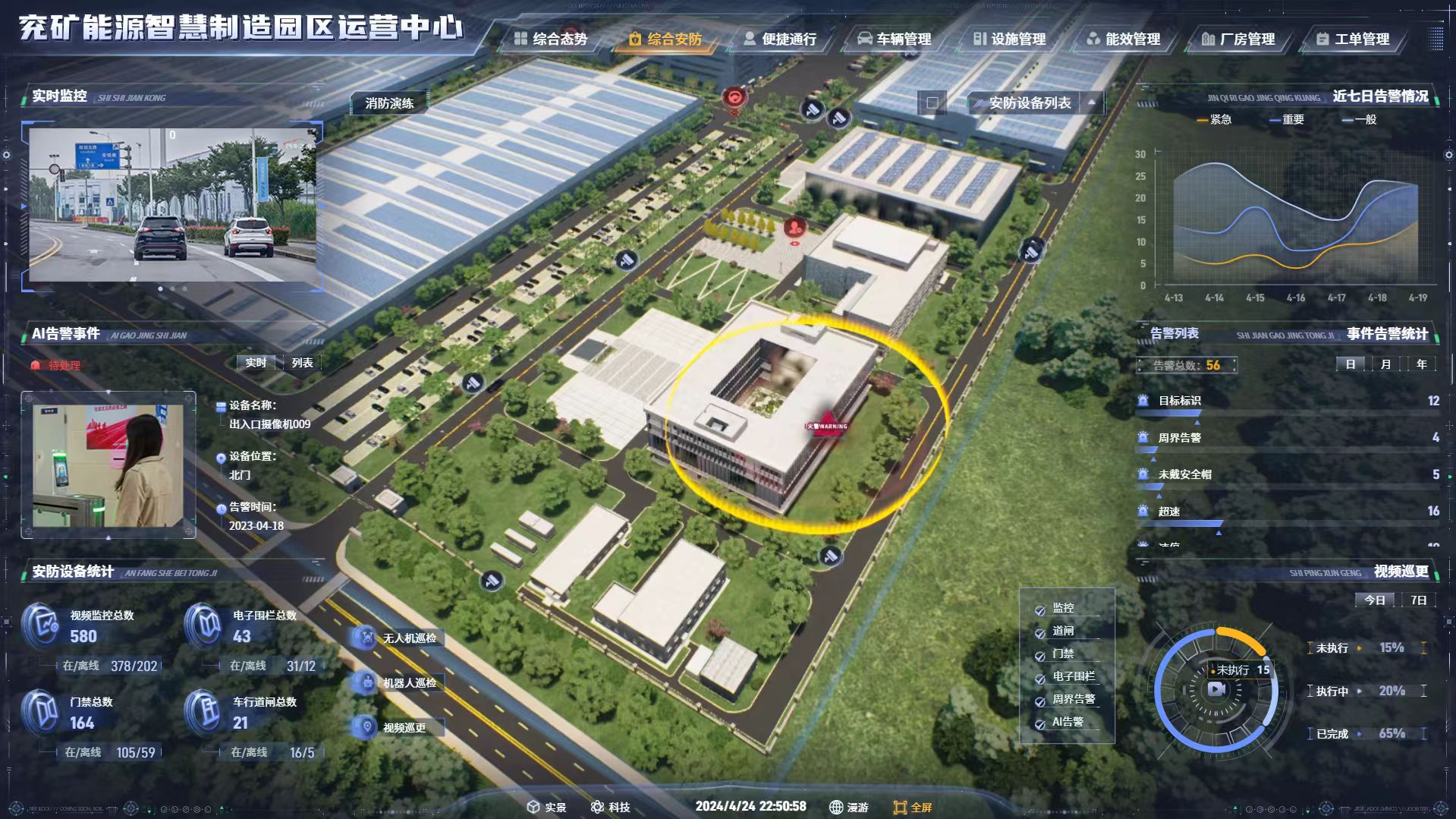 �ǻ�����԰���ǻ���Ӫ���� (2).jpg