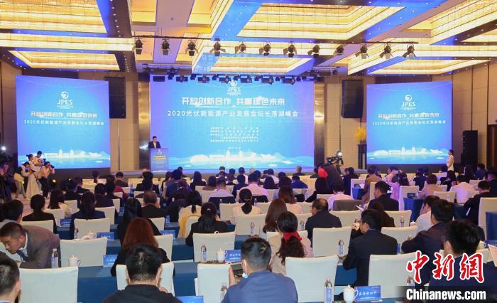 2020�������Դ��ҵ��չ��̳����������ڽ���ʡ�����н�̳���ٰ졣 �ƾ� ��